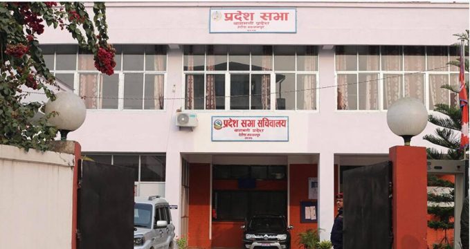 बागमती प्रदेशसभाको बैठक बस्दै : मुख्यमन्त्री थापाले विश्वासको मतको प्रस्ताव पेस गर्ने
