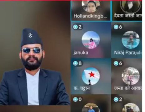 डिस्कर्डको संवादमा झापा चुनावबारे अराजक बोल्नेको खोजी सुरु, नेदरल्यान्डमा भएको शंका