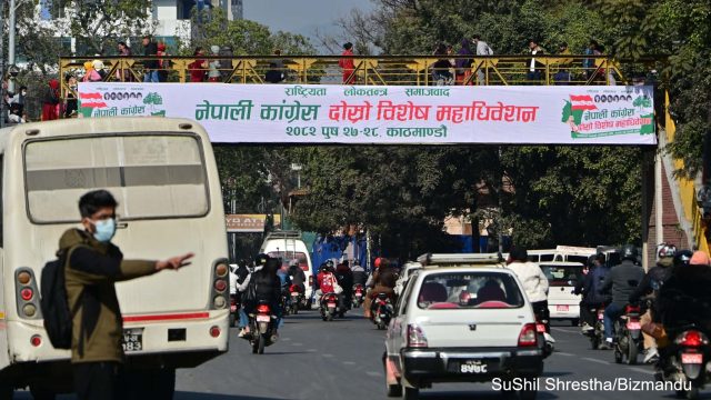 रोकिएनन् कांग्रेसका विशेष महाधिवेशन मागकर्ता, भृकुटीमण्डपमा मञ्च तयार (तस्बीरहरु)