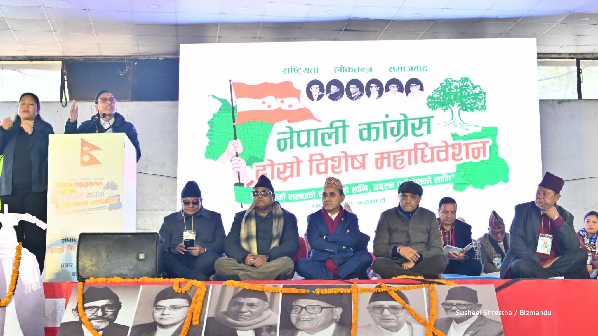 विशेष महाधिवेशनको बन्दसत्रमा सीताराम केसीको संयोजकत्वमा निर्वाचन समिति गठन