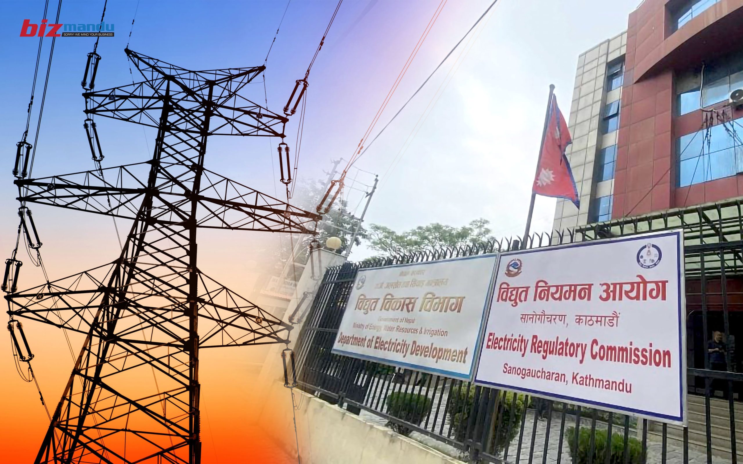 उत्पादकले सिधै ग्राहकलाई बिजुली बेच्न सक्ने ‘खुल्ला पहुँचसम्बन्धी निर्देशिका’ कहिले कार्यान्वयनमा आउँछ?