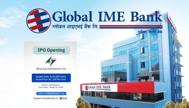 ग्लोबल आइएमई बैंकको मोबाइल बैंकिङ एपबाटै आइपीओ भर्न पाइने, लाइभ मार्केटको सुविधा