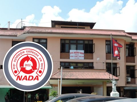 नाडामा निर्विरोध भइसकेको नयाँ टिमलाई लाग्यो धक्का, भोलिको निर्वाचन कार्यक्रम स्थगित