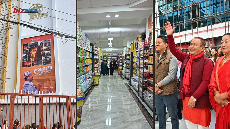 पुनर्निर्माणपछि संचालनमा आयो महाराजगञ्जस्थित भाटभटेनीको आउटलेट (तस्बिरहरू)
