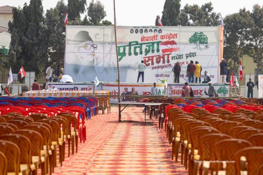 जनकपुरमा कांग्रेसको प्रतिज्ञा सभाका लागि मञ्च तयार, १०० पार र गगन सरकारको नारा (तस्विरहरु)
