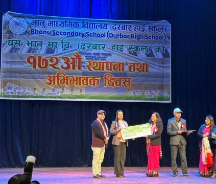 कामना सेवा विकास बैंकले दरबार हाइस्कुलका विद्यार्थीलाई दियो छात्रवृत्ति