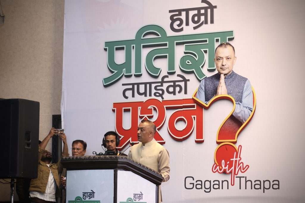 काग्रेस २.० को चुनावी एजेन्डा: अहिलेसम्मकै लामो घोषणापत्र र प्रश्नोत्तरको रोचक श्रृङ्खला