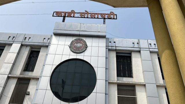 शताब्दी पुरानो सहकारीमा किसान र खुद्रा बजार एउटै छातामुनि, गाउँको आर्थिक चक्र चलायमान