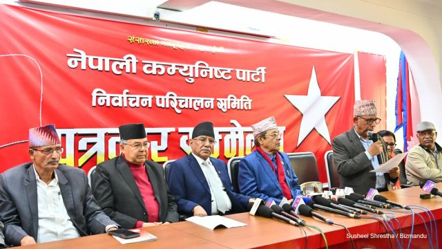 प्रधानमन्त्रीको अभिव्यक्ति राष्ट्रघाती भन्दै नेकपाले गर्‍यो भर्त्सना, संसद्को रेकर्डबाट हटाउन माग