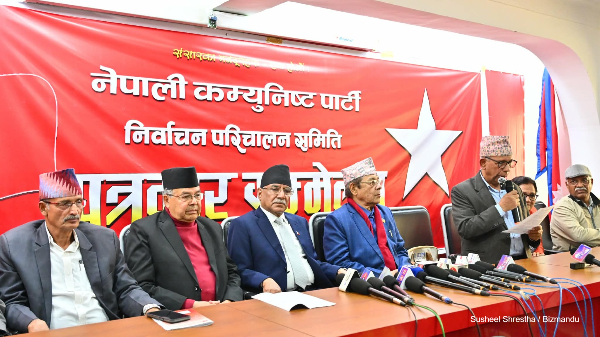 नेकपाले टुङ्ग्यायो समानुपातिकबाट निर्वाचित गराउनेको नाम, ९ जनाको सूचीमा को-को?