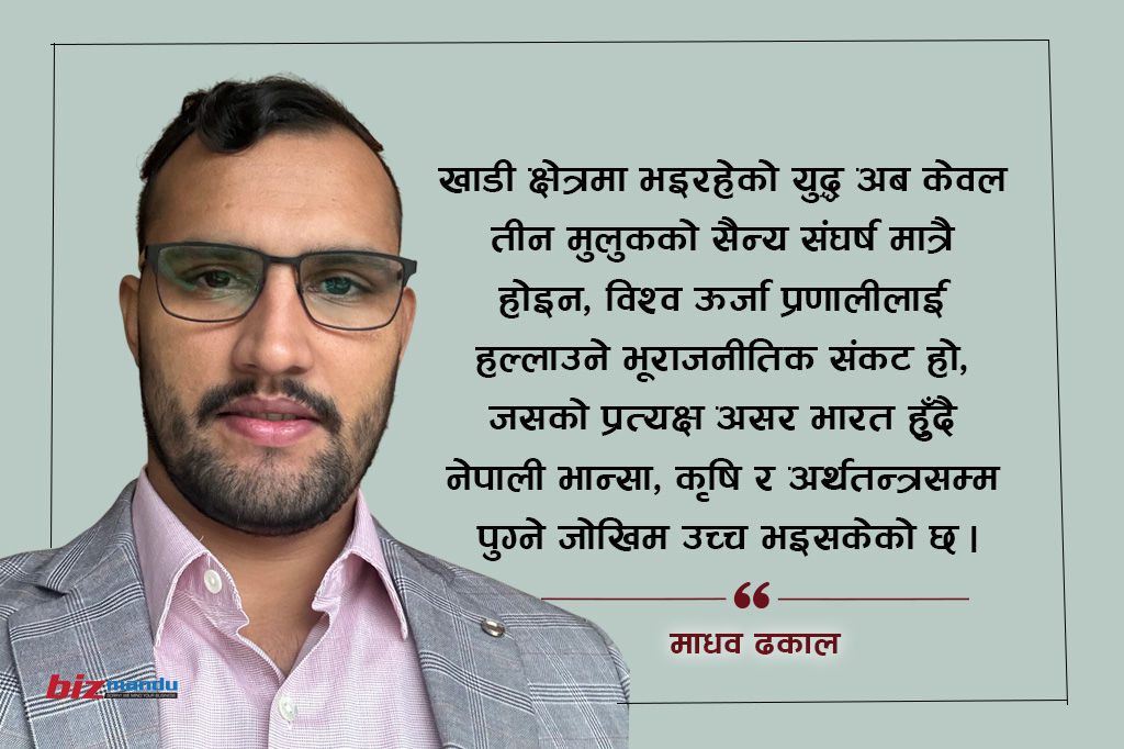 युद्धको प्रभाव नेपाली भान्सामा, छिमेकी मुलुक हुँदै आउँदैछ ग्यास, तेल र मल अभावको संकट