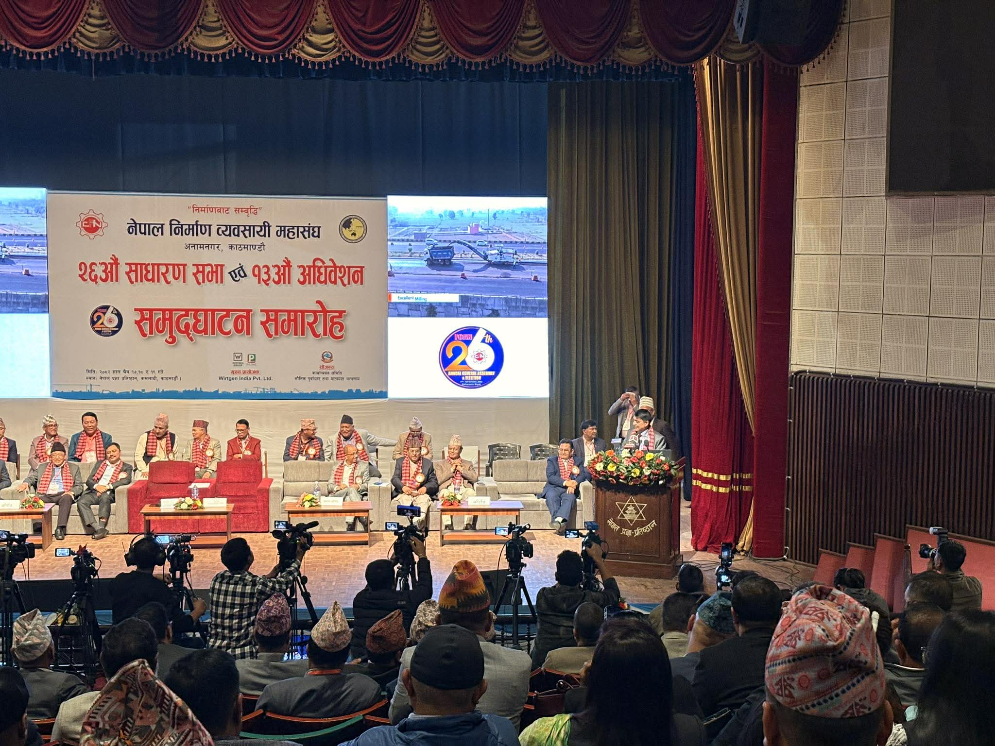 एफएनसीसीआईका अध्यक्ष ढकाल :  बैंक ग्यारेन्टी जफत र कालोसूची सम्बन्धी व्यवस्था संशोधन गरौं