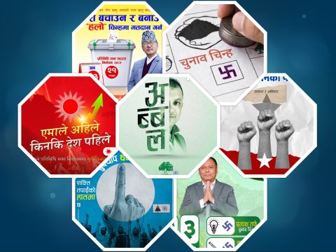 हात-हातमा स्मार्टफोन, घर-घरमा डिजिटल प्रचार सामग्री, बदलियो नेपाली चुनावी शैली