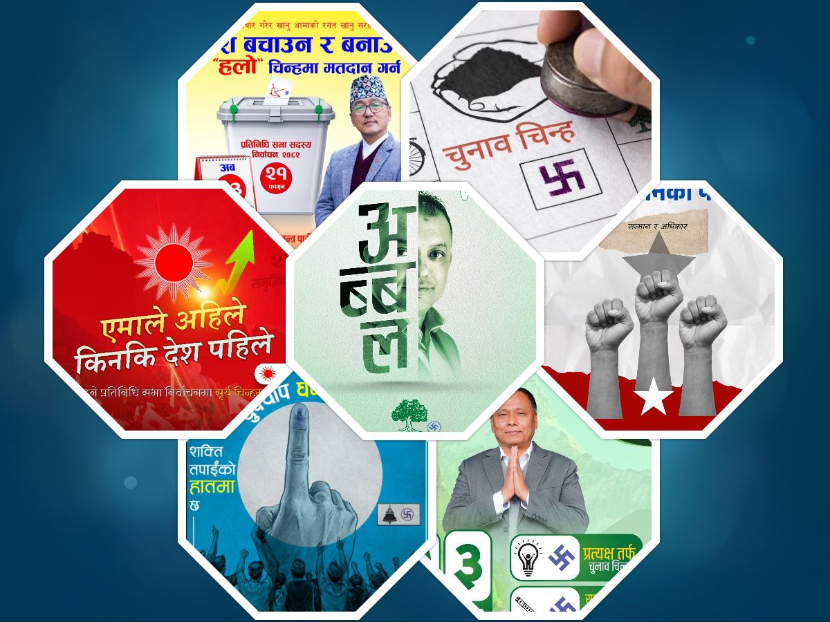 हात-हातमा स्मार्टफोन, घर-घरमा डिजिटल प्रचार सामग्री, बदलियो नेपाली चुनावी शैली