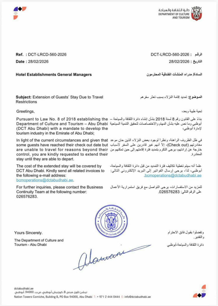 यूएईले विदेशी पर्यटकको खर्च बेहोर्ने, होटललाई पत्र- बसाई अवधि थपिदिनू, बिल विभागले तिर्छ