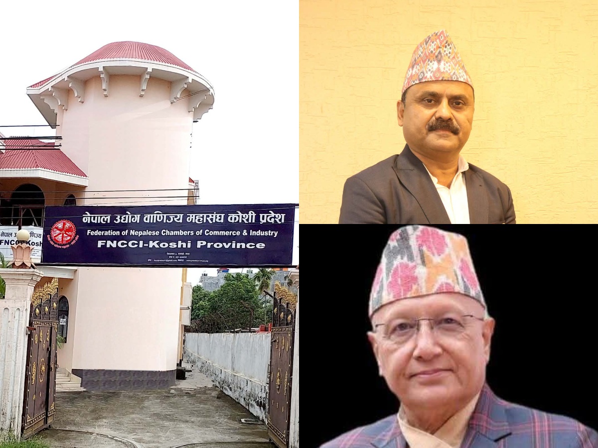 एफएनसीसीआई कोशी प्रदेशको नेतृत्वका लागि पुराना प्रतिद्वन्द्वी मैदानमा, राउतविरुद्ध रिजाल