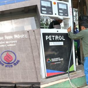 पेट्रोल र डिजलको भाउ लिटरमा ३० रुपैयाँसम्म घट्ने, ग्यास पूरै सिलिण्डर विक्रीको निर्णय गरिंदै