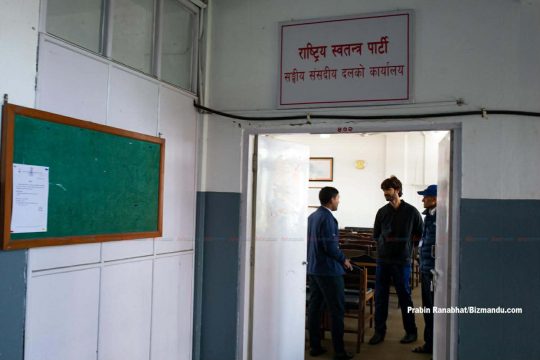 प्रतिनिधिसभामा प्रतिनिधित्व गर्ने पार्टीहरुका लागि संसदीय दलको कार्यालय तयार (तस्विरहरु)