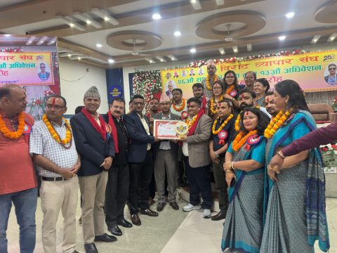 विराट व्यापार संघको अध्यक्षमा प्रमोदकुमार अग्रवाल  निर्वाचित, कार्यसमितिमा को को चुनिए?