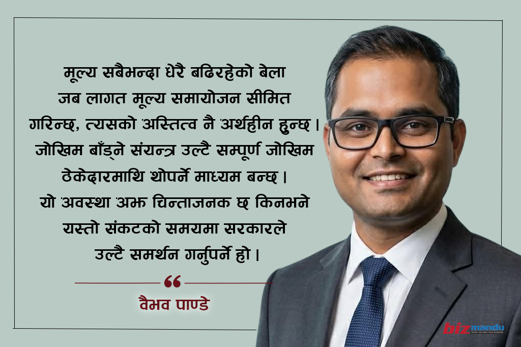 पश्चिम एसिया युद्धको प्रभावभन्दा गहिरो छ नेपाली निर्माण क्षेत्रमा नीति र व्यवस्थापन संकट