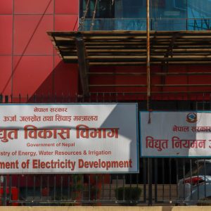 ऊर्जा मन्त्रालयको त्यो निर्देशन जसले रोकियो अढाइ सय  आयोजनाको सर्वेक्षण लाइसेन्स