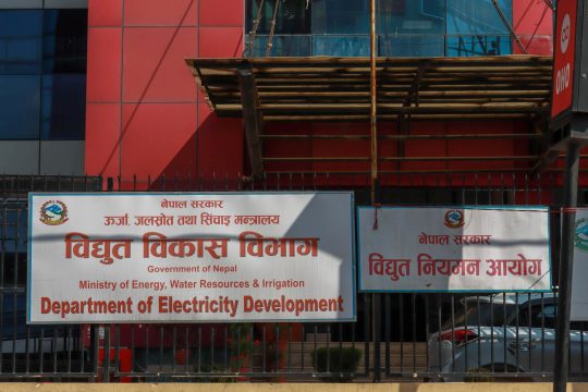 ऊर्जा मन्त्रालयको निर्देशनमा रोकियो ६५९१ मेगावाटका आयोजनाको सर्वेक्षण लाइसेन्स