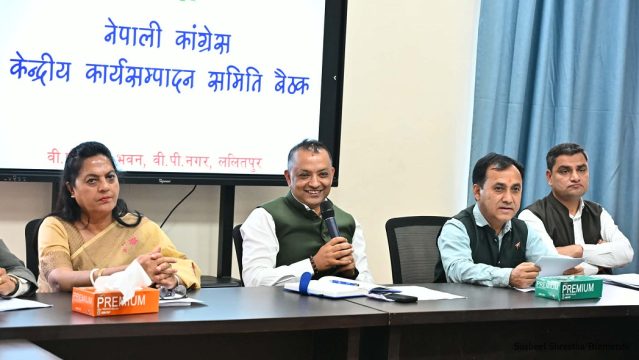 संवैधानिक परिषद् सम्बन्धी अध्यादेश फिर्ता लिन कांग्रेसको माग, बद्नियतपूर्ण भएको निष्कर्ष