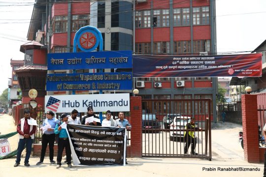 वस्तुगत संघको सदस्यता विवादले एफएनसीसीआईको अधिवेशन बन्धक, कार्यसमितिले के निर्णय गर्ला?