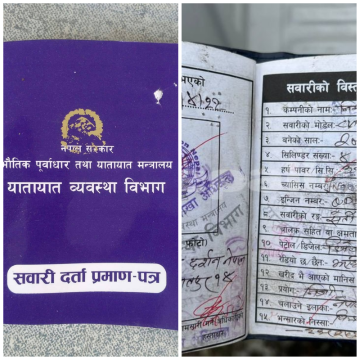 सवारी दर्ता प्रमाणपत्रमा अब इभीको प्रकार खुलाइने, नयाँ कानुनमा गरिएको छ यस्तो प्रस्ताव