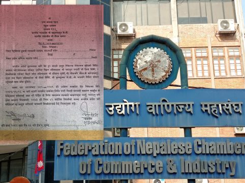 एफएनसीसीआईको चुनाव अन्तिम समयमा रोकियो, अब कहिले हुन्छ साधारण सभा ?