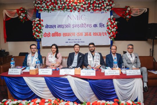बिचौलिया भट्टको स्वार्थमा चल्दाको असर देखियो नेपाल माइक्रो इन्स्योरेन्समा, साधारणसभा स्थगित