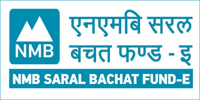 एनएमबि क्यापिटलको रेटिङ अपग्रेड, सरल बचत फण्ड-इको आकार १० अर्ब पुर्‍याउन अनुमति