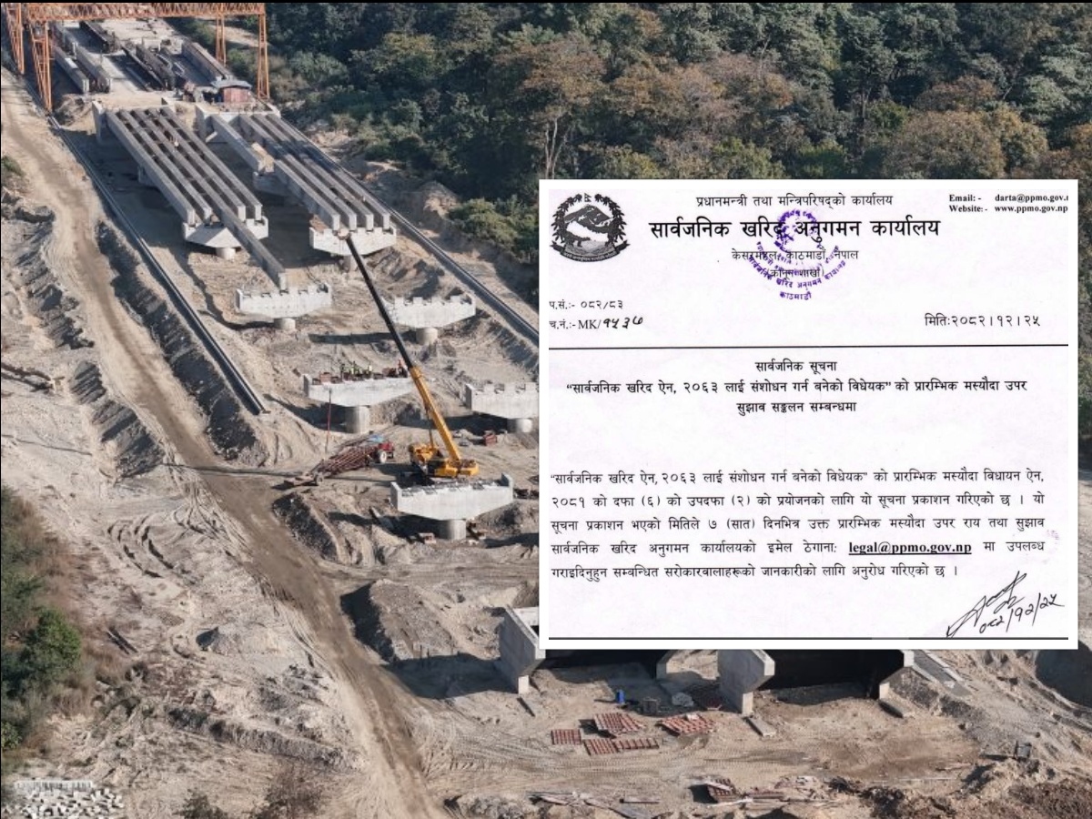 मोबिलाइजेसन पेश्कीमा बालेन सरकार उदार, भेरियसनमा मन्त्रालयको खटनपटन अन्त्य गर्न प्रस्ताव