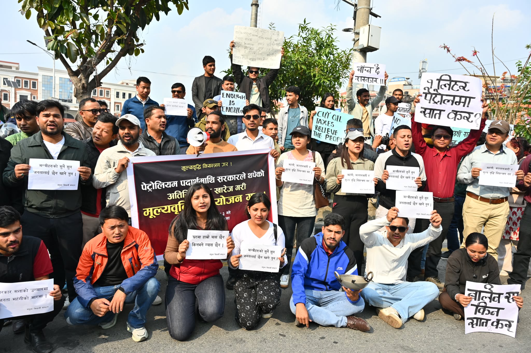 इन्धनको मूल्य महंगिएपछि माइतीघरमा विद्यार्थीको नारा : बाँच्न दे सरकार!  (तस्विरहरु)