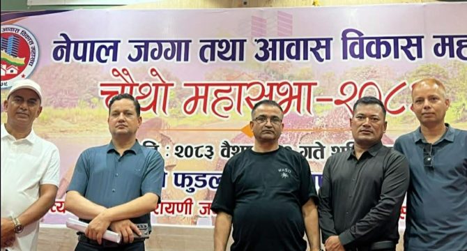 भरतपुरमा रियल इस्टेट महासभा हुँदै, ५४ जिल्लाबाट प्रतिनिधि भेला हुने, चितवन घोषणापत्र जारी गर्ने