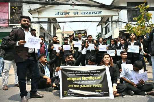 मार्चपास गर्दै कानुन पढिरहेकाहरुको नारा : कलेजमा प्रहरी होइन प्राध्यापक चाहिएको छ