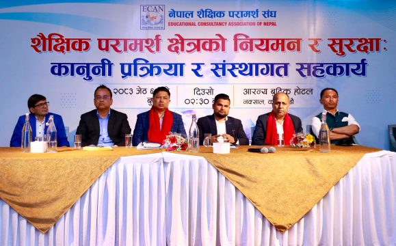 कन्सल्टेन्सीमा छापापछि व्यवसायीको प्रश्नैप्रश्न, प्रहरीको जवाफ : आतंकित बनाउने पक्षमा छैनौं