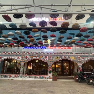 विराटनगरमा 'मिथिला थाली' र 'जनकपुर फिस हाउस' को नयाँ आउटलेट संचालनमा