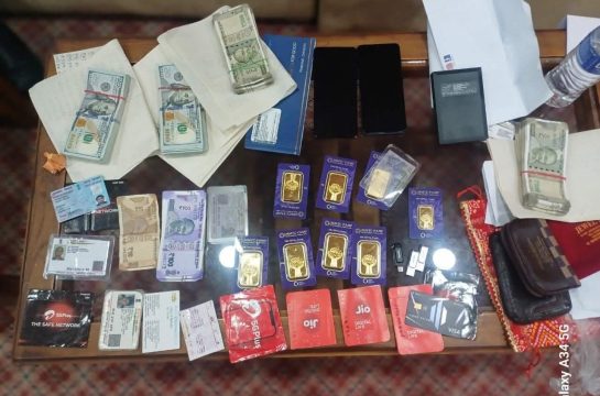५७० ग्राम सुन तथा विदेशी मुद्रासहित एक भारतीय नागरिक काँकडभिट्टाबाट प्रहरीको नियन्त्रणमा     