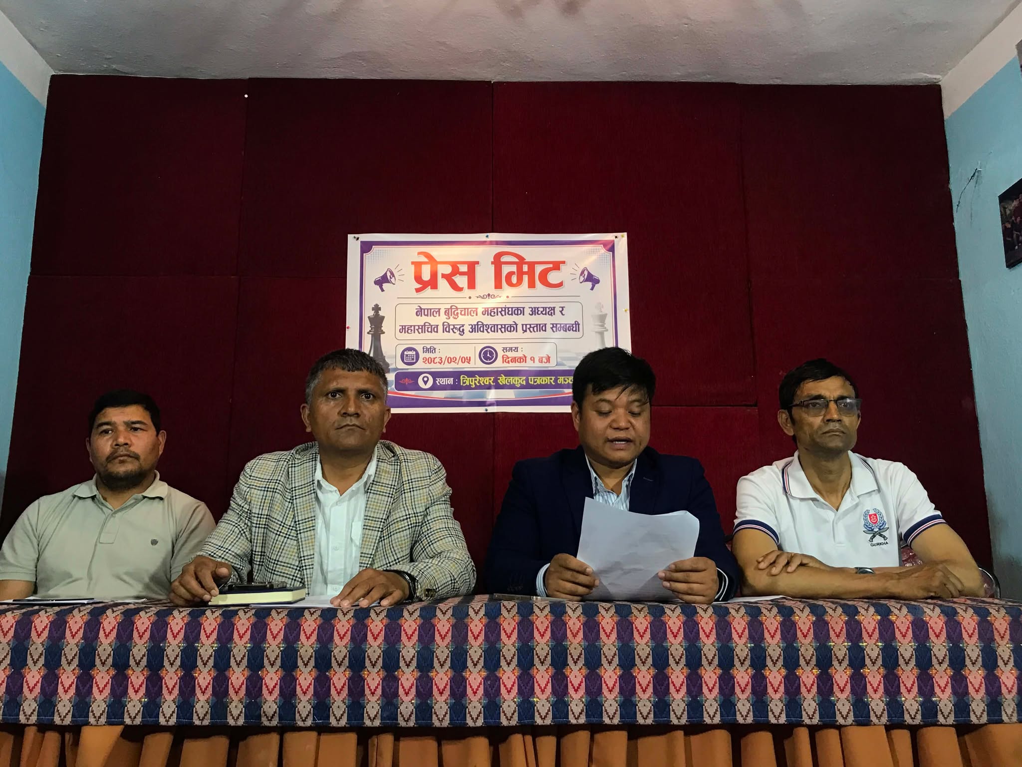 चेसमा अध्यक्ष र महासचिवविरुद्ध अविश्वासको प्रस्ताव, कीर्ते र तस्करीसँगै यी हुन् ११ आरोप