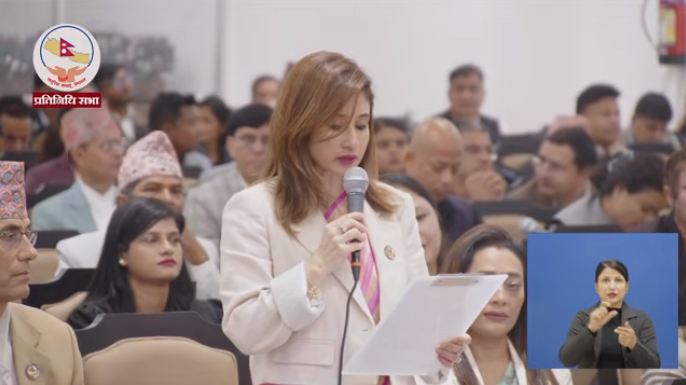 विदुषी राणाले संसद्‍मा भनिन्- व्यवसायीलाई दण्डित होइन लगानी विस्तारका लागि प्रोत्साहन गरौं