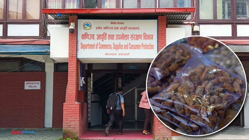 नक्कली आयात अनुमतिपत्र प्रयोग गरी छोकडा आयात, तीन जनाविरुद्ध मुद्दा दर्ता