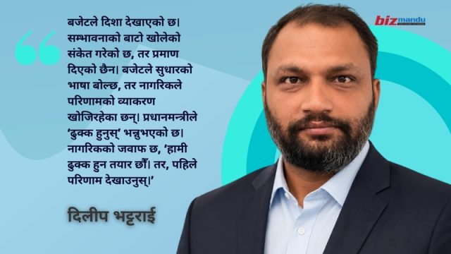 ‘ढुक्क हुनुस्’ भन्न सजिलो छ, ढुक्क हुने आधार कहाँ छ प्रधानमन्त्रीज्यू?