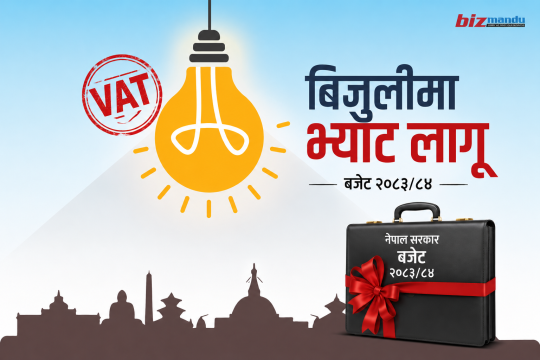 विलासी वस्तुलाई सुविधा, लाइफलाइनमा महंगीको भारः बिजुलीको भ्याटले भान्सादेखि औषधिसम्म महंगिने