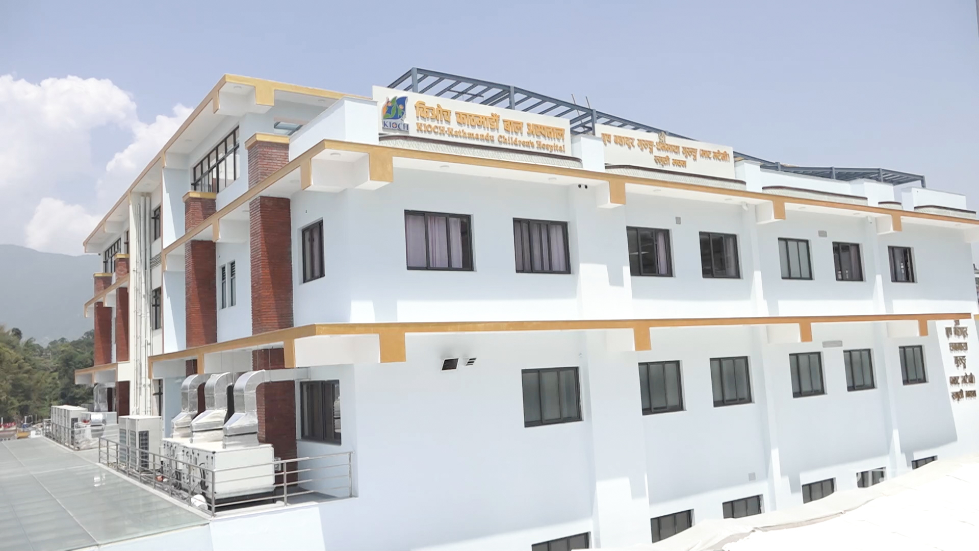 काठमाडौं बाल अस्पतालको ७१ करोडको भवन व्यवसायी मीनबहादुर गुरुङको पहलमा हस्तान्तरण