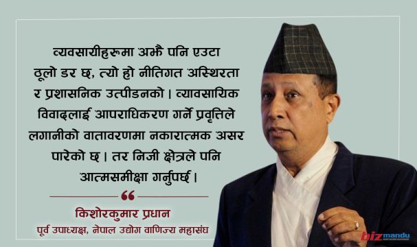 ‘६ स्तम्भ, ६० पहल’ ले निजी क्षेत्र रूपान्तरणको संकेत, चुनौती कार्यान्वयन र विश्वसनीयता