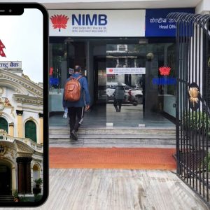 राष्ट्र बैंकको द्वैध चरित्र र सीआइबीको दादागिरिले जेलियो स्मार्ट टेलिकमको धितो लिलाम प्रकरण