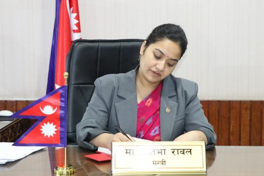 कर्मचारीको विदेश भ्रमण र अध्ययन विदा स्वीकृतिमा कडाइ गर्दै सरकार, एकरुपता कायम गरिने