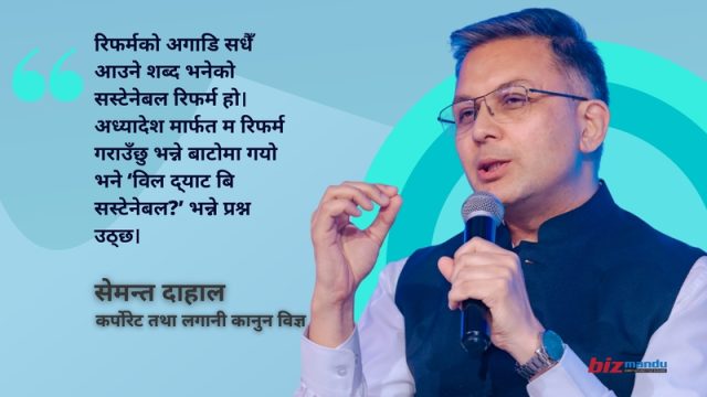 दिगो सुशासन र दिगो सुधारका लागि अध्यादेश बाटो हुन सक्दैन, सेमन्त दाहालको विचार