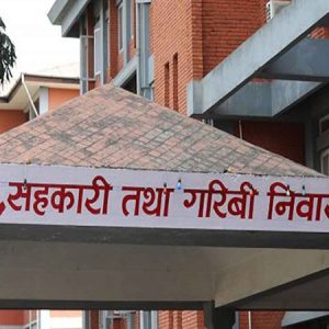 महानगर र उपमहानगरमा तीन करोड माथिका घरजग्गा कारोबार गर्न अब मन्त्रालयको इजाजत अनिवार्य